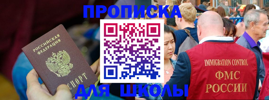 временная регистрация 2025 в Карачаево-Черкесии